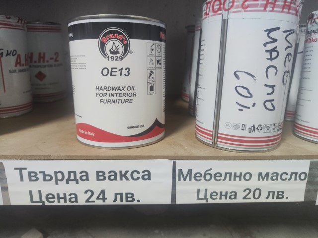 Дърводелски услуги Каварна