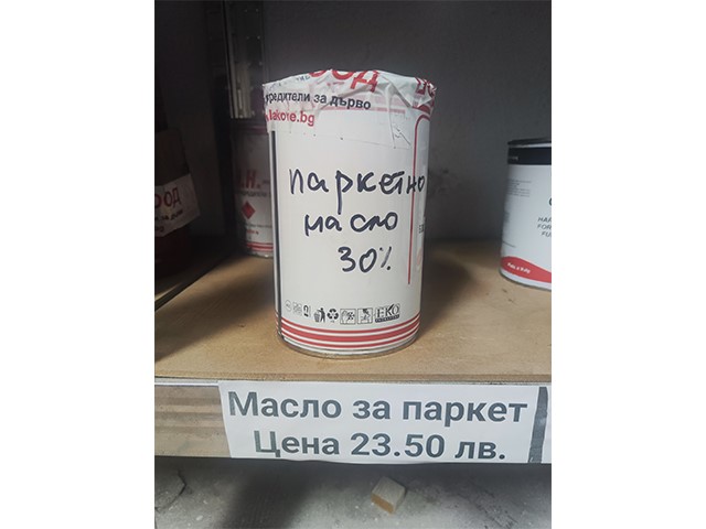 Дърводелски услуги Каварна